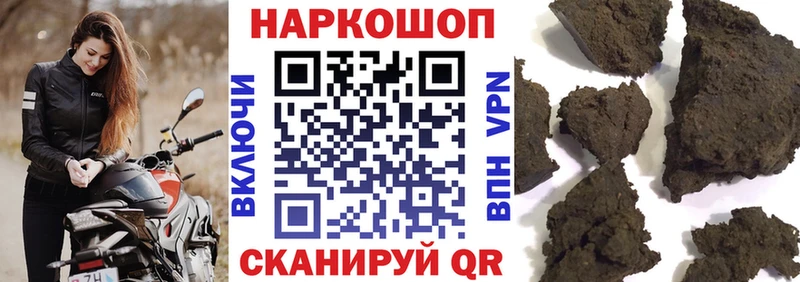 Купить наркотик аптеки Дзержинский Псилоцибиновые грибы Героин Alpha-PVP Меф мяу мяу АМФ COCAIN ГАШ Канабис
