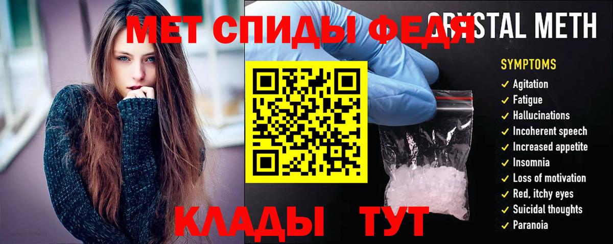 АМФЕТАМИН 97%  Вход с VPN  Дзержинский 