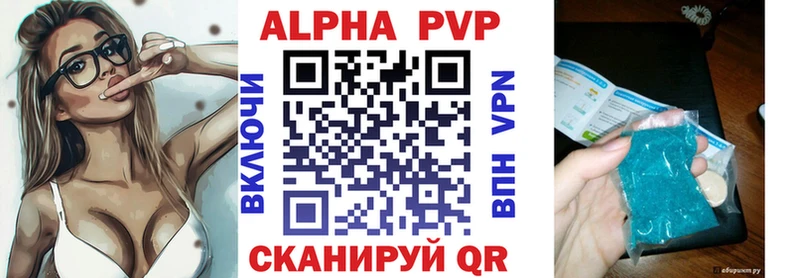 сайты даркнета формула  Дзержинский  А ПВП мука 