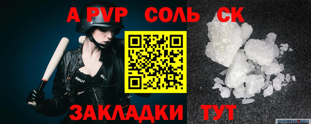 МАРИХУАНА  Лсд 25  COCAIN  ГАШ  Дзержинский  МЕТ  Меф кристаллы 