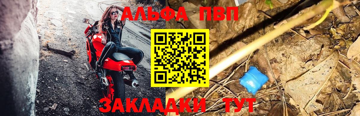 Alpha PVP  APVP СК КРИС  Дзержинский  Alfa_PVP СК КРИС  A PVP кристаллы 