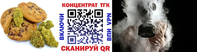 Cannafood марихуана  Дзержинский 