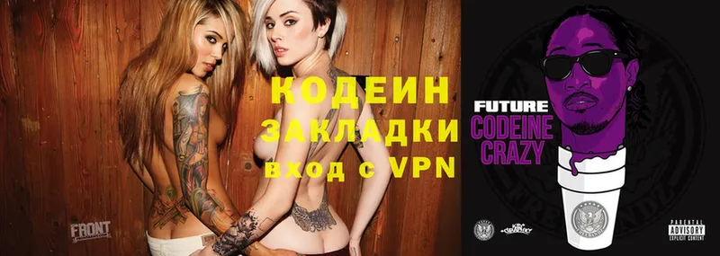 Codein Purple Drank  где найти наркотики  Дзержинский 