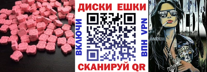 мориарти наркотические препараты  даркнет сайт  Дзержинский  Ecstasy 250 мг  OMG ссылки 