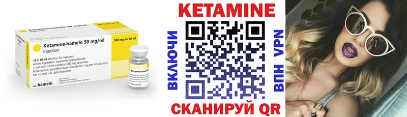 Кетамин ketamine Дзержинский