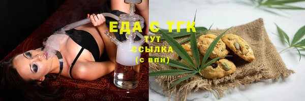 синтетический гашиш Армянск