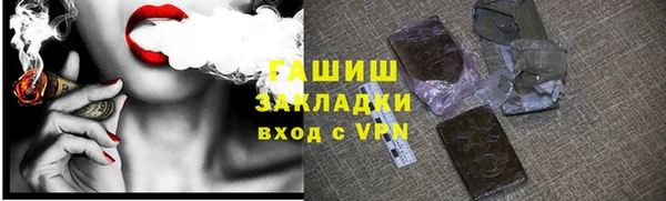 синтетический гашиш Армянск