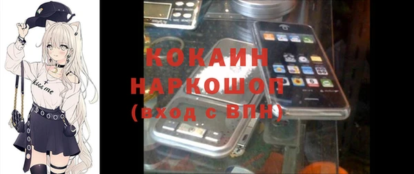 эйфоретик Михайловка