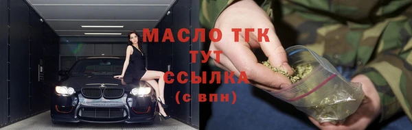 эйфоретик Михайловка