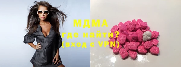 синтетический гашиш Армянск
