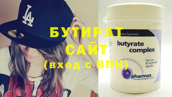 дмт Аркадак