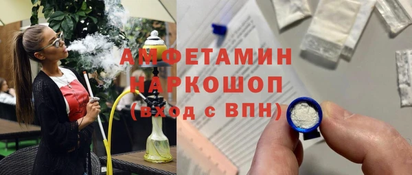 эйфоретик Михайловка