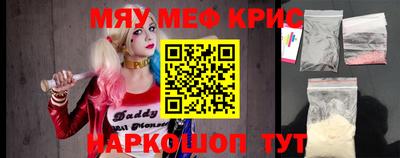 дистиллят марихуана Бугуруслан