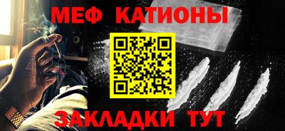 альфа пвп Беслан