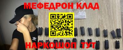 мескалин Будённовск