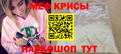 альфа пвп Беслан