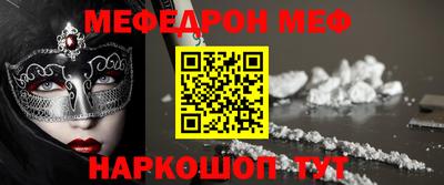 ПСИЛОЦИБИНОВЫЕ ГРИБЫ Бийск