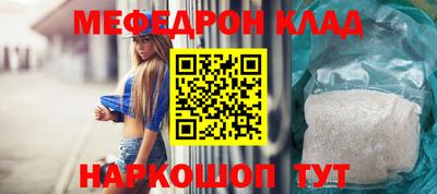 мескалин Будённовск