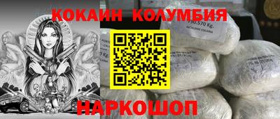 мескалин Будённовск
