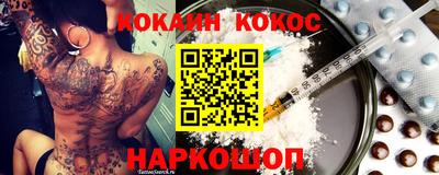 мескалин Будённовск