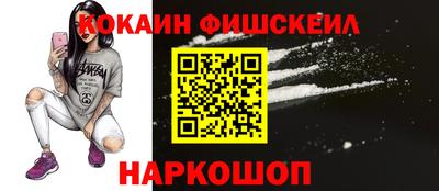 мескалин Будённовск