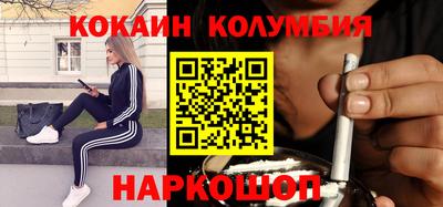 мескалин Будённовск