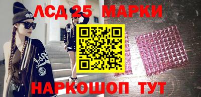 альфа пвп Беслан