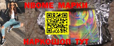 ПСИЛОЦИБИНОВЫЕ ГРИБЫ Бийск