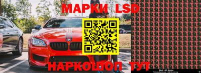 альфа пвп Беслан