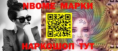 ПСИЛОЦИБИНОВЫЕ ГРИБЫ Бийск