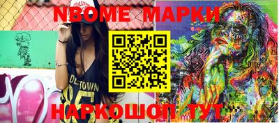 ПСИЛОЦИБИНОВЫЕ ГРИБЫ Бийск