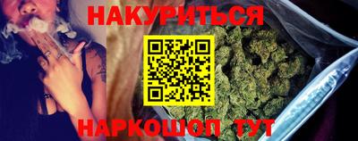 дистиллят марихуана Бугуруслан