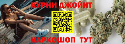 мескалин Будённовск