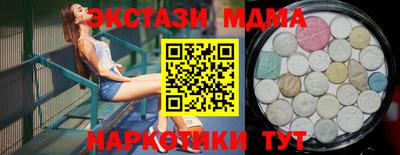 дистиллят марихуана Бугуруслан