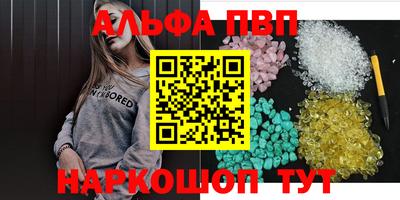 ПСИЛОЦИБИНОВЫЕ ГРИБЫ Бийск