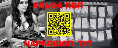 ПСИЛОЦИБИНОВЫЕ ГРИБЫ Бийск