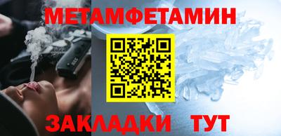 мескалин Будённовск