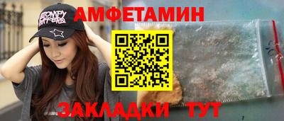 мескалин Будённовск
