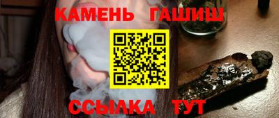 мескалин Будённовск