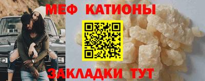 альфа пвп Беслан