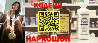 мескалин Будённовск