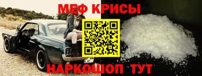 мескалин Будённовск