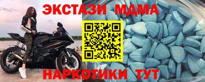 ПСИЛОЦИБИНОВЫЕ ГРИБЫ Бийск