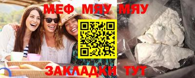 альфа пвп Беслан