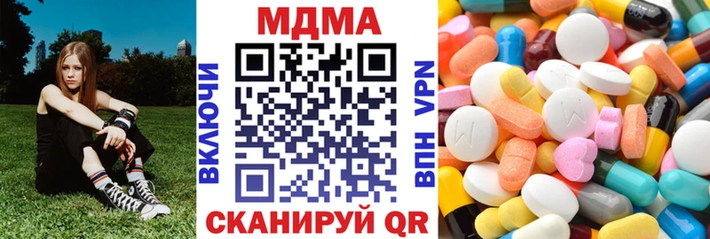 как найти закладки  Дзержинский  МДМА молли 
