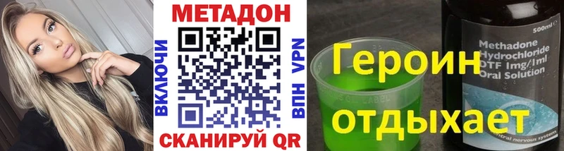 продажа наркотиков  Дзержинский  МЕТАДОН белоснежный 