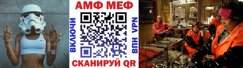 МЕТАМФЕТАМИН Декстрометамфетамин 99.9% Дзержинский