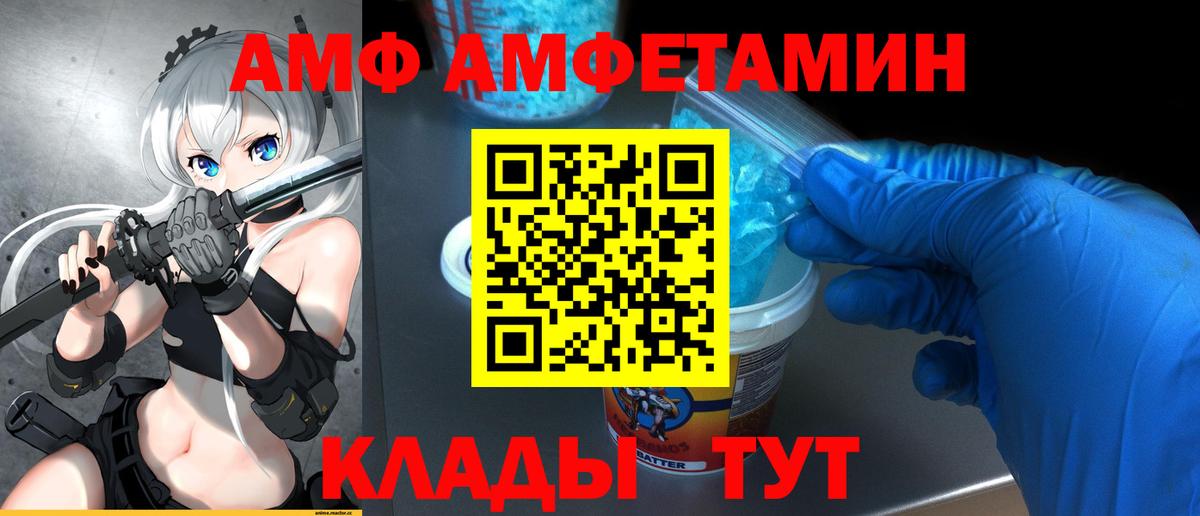 Первитин кристалл Дзержинский
