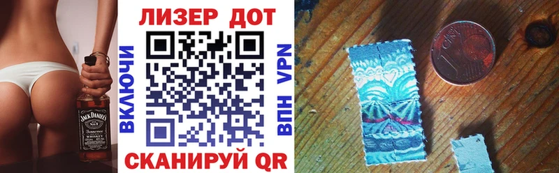 Марки NBOMe 1,8мг Дзержинский