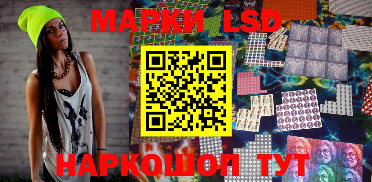 Марки N-bome 1,8мг  Вход с VPN  Дзержинский 